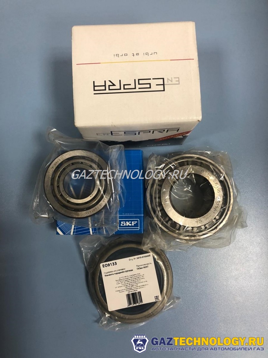 Подшипник передней ступицы+сальник ГАЗон некст (skf)