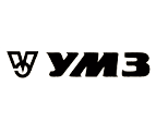 УМЗ