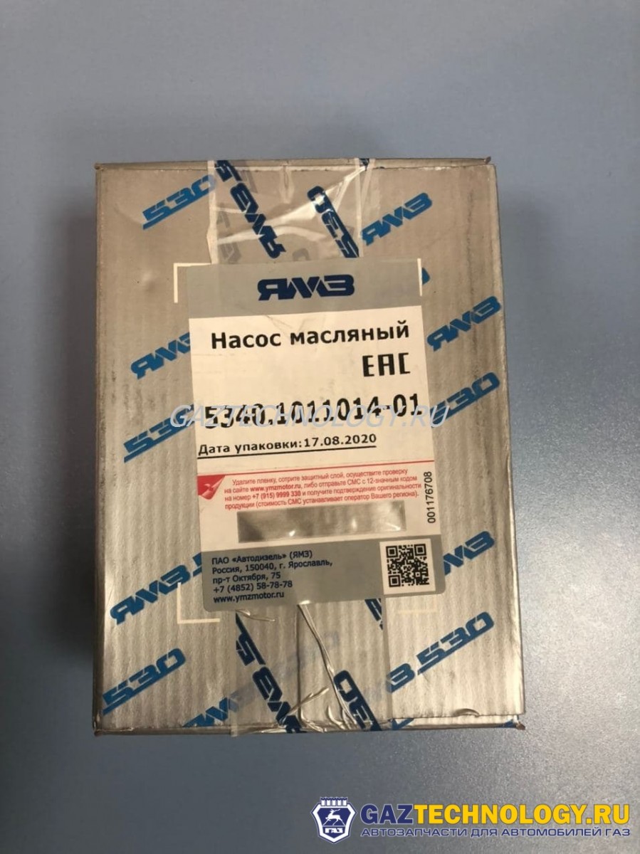 Насос масляный дв.ямз-5344 ГАЗон некст (ГАЗ) 5340.1011014-02 — изображение 4