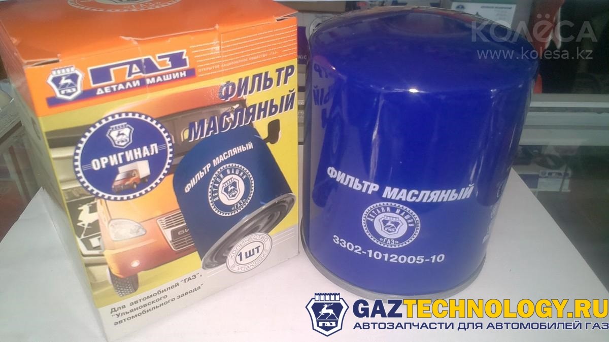 Фильтр масляный валдай д-245.7,д-245.9 в упак.ГАЗ (g-part) (ГАЗ)