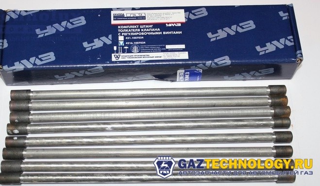 Штанги толкателей ГАЗель дв.4216 аи-92 (8шт)+болты (умз)(ГАЗ)