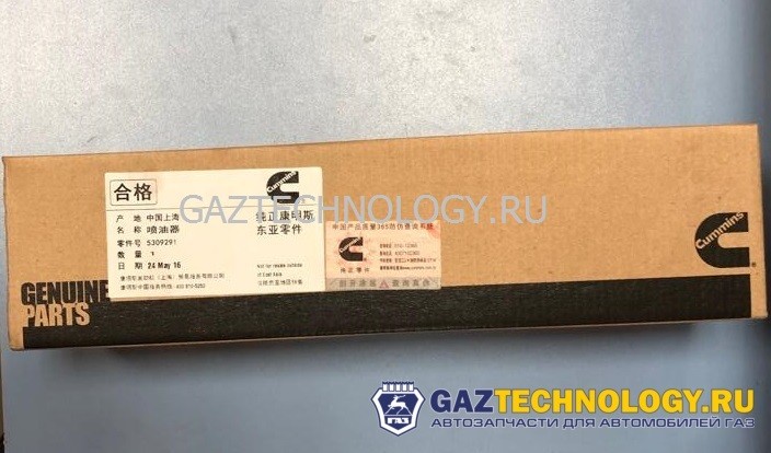 Форсунка (е-4) (завод) оригинал cummins камминс 2.8