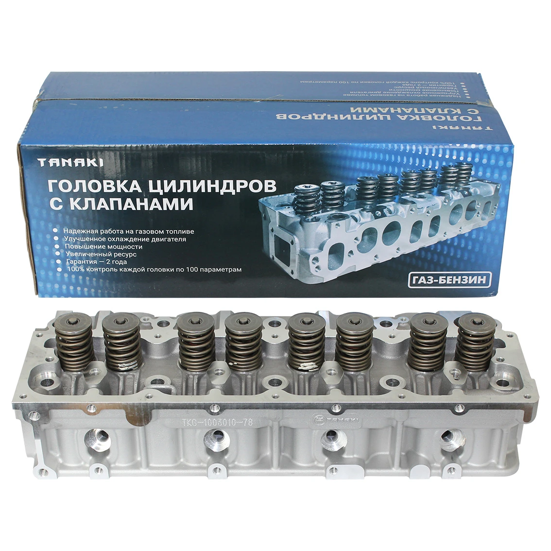TKG-1003010-78 Головка цилиндров с клапанами (для а/м Газель-NEXT, -NN с дв. УМЗ-A305 с ГБО) TANAKI