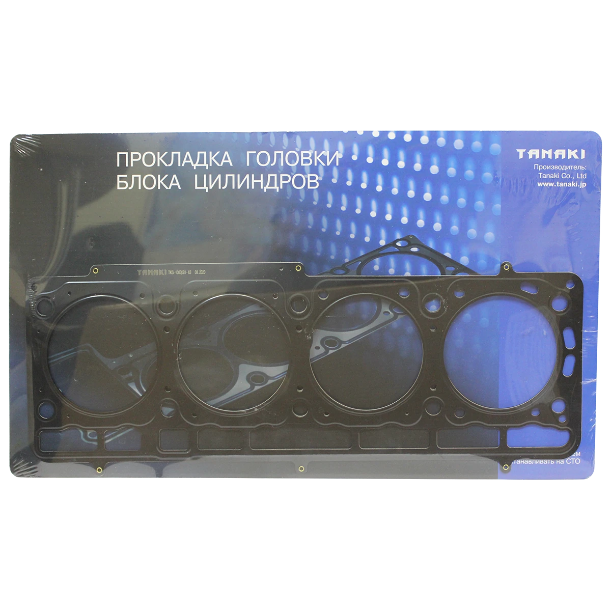 TKG-1003020-63 Прокладка (металлическая) головки цилиндров (для дв. УМЗ-А274, А275, А305) TANAKI — изображение 1