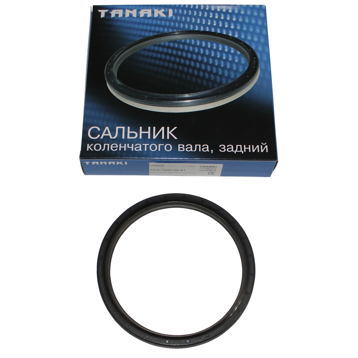 TKG-1005160-61 Сальник коленчатого вала, задний (для а/м Газель с дв. Cummins ISF 2.8 (110x125x12/14)) TANAKI
