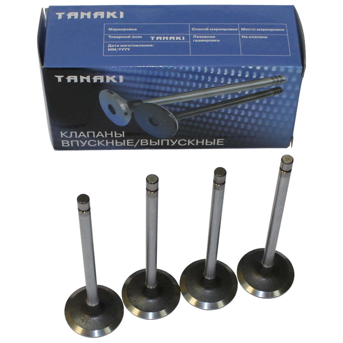 TKG-1007010-64 Клапаны впускные к-т (4 шт.; для дв. Cummins ISF 2.8) TANAKI