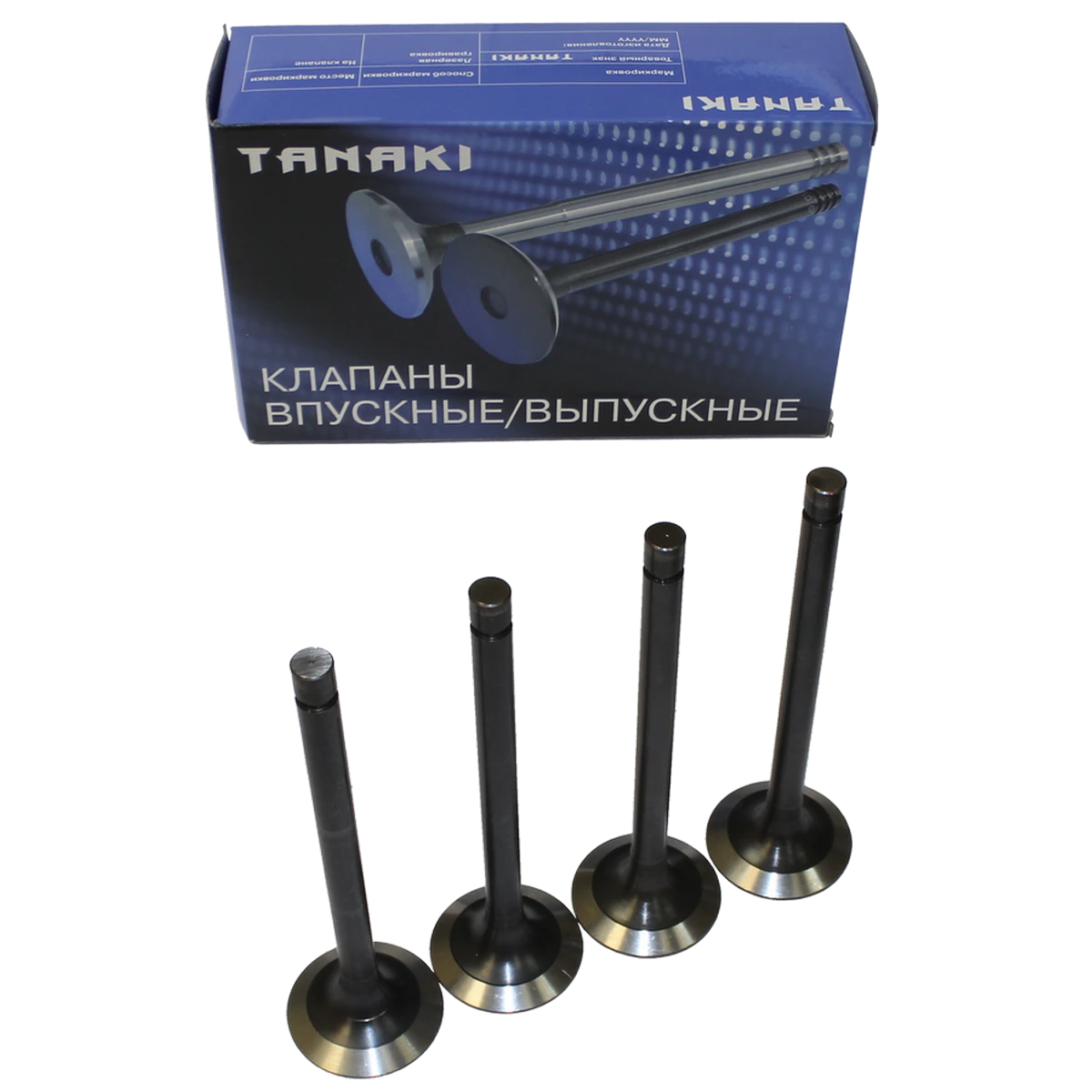 TKG-1007010-92 Клапаны впускные к-т (4 шт.; для дв. ММЗ Д-243, 245, 260 (с 07.2005 г.в.)) TANAKI