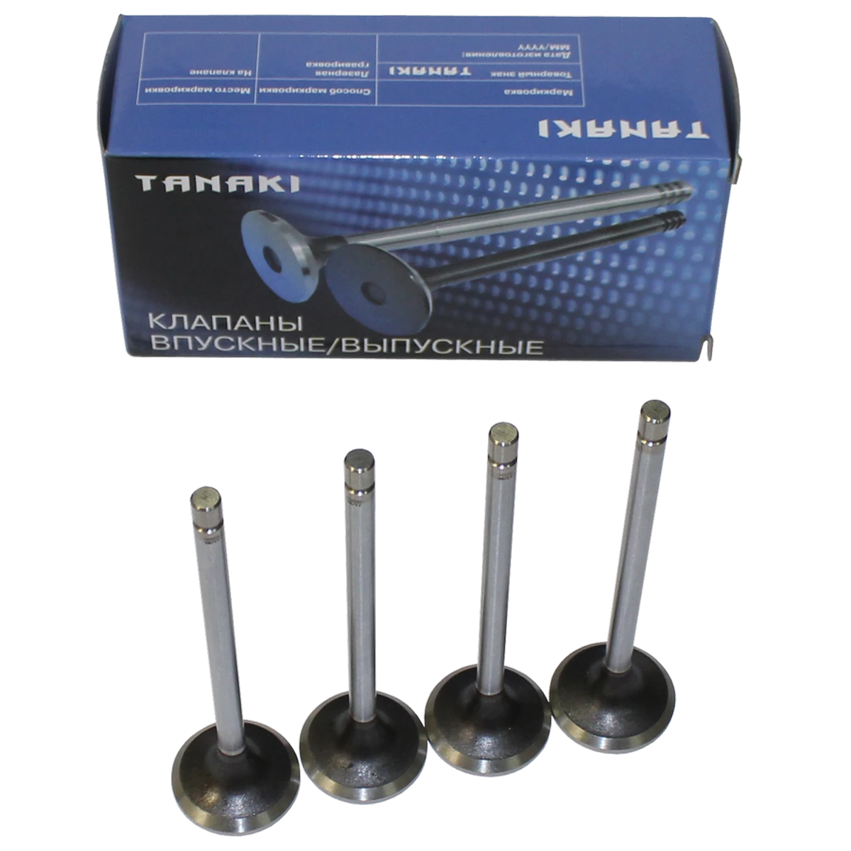 TKG-1007015-64 Клапаны выпускные к-т (4 шт.; для дв. Cummins ISF 2.8) TANAKI