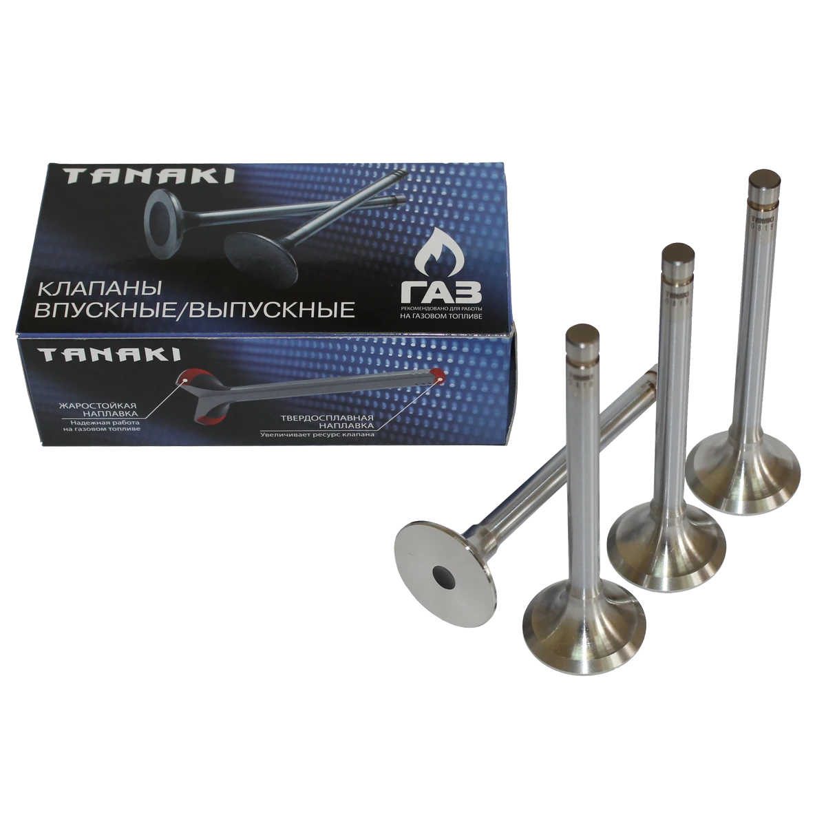 TKG-1007015-85 Клапаны выпускные с жаростойкой наплавкой для газового топлива, к-т (4 шт.; для дв. ЗМЗ-523, 5245, 511, 513) TANAKI