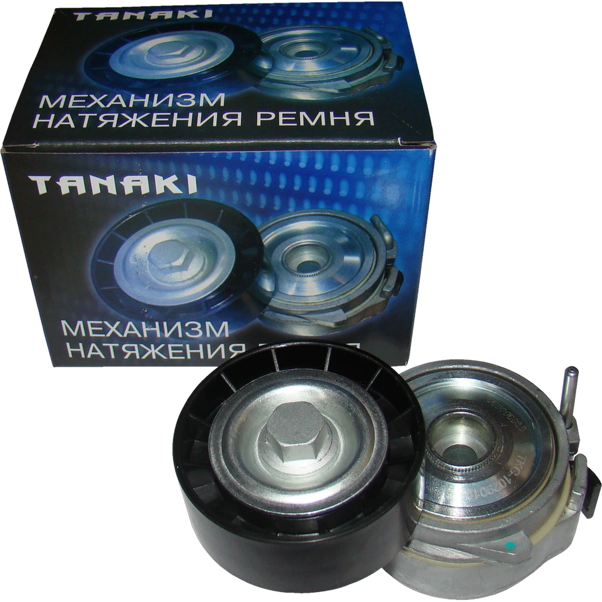 TKG-1029010-55 Механизм натяжения ремня (для дв. ЗМЗ-40524, 40525, 409; УМЗ-4216 EURO-III,IV, A274 Evotech) TANAKI