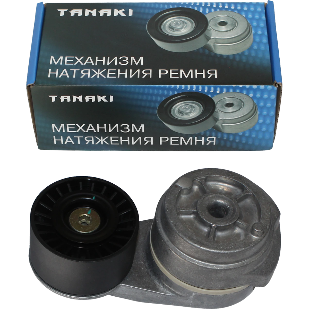 TKG-1029010-91 Механизм натяжения ремня (для а/м ГАЗ-33106 (Валдай), а/б ПАЗ-3204, дв.Cummins ISF 3.8) TANAKI — изображение 1