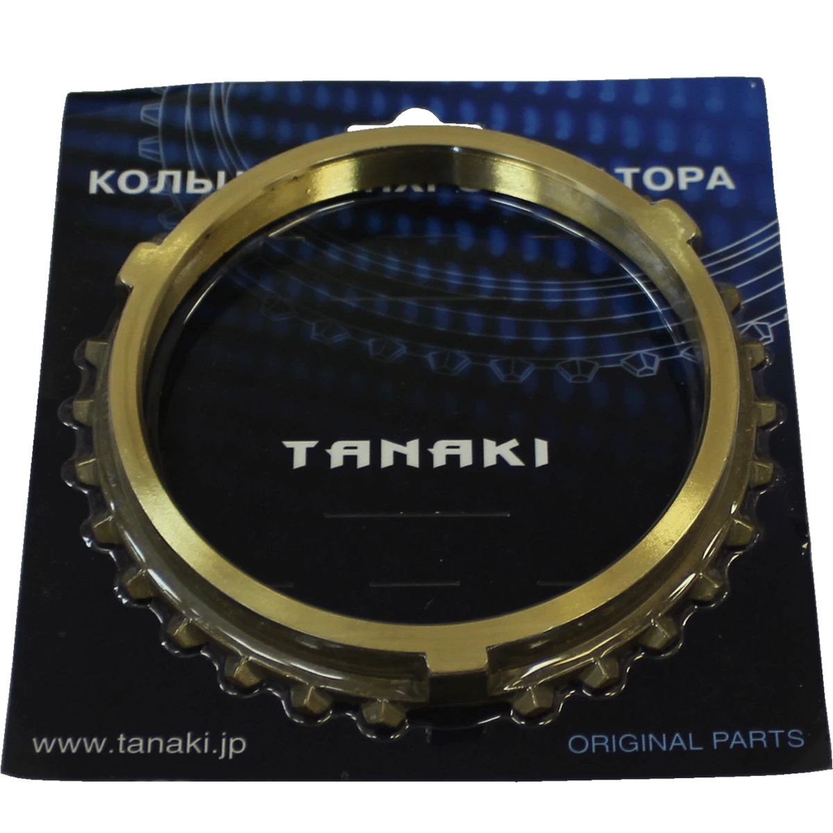 TKG-1701148-91 Кольцо синхронизатора (5-ст. КПП для а/м ГАЗ-3309, 3308, 3310) TANAKI