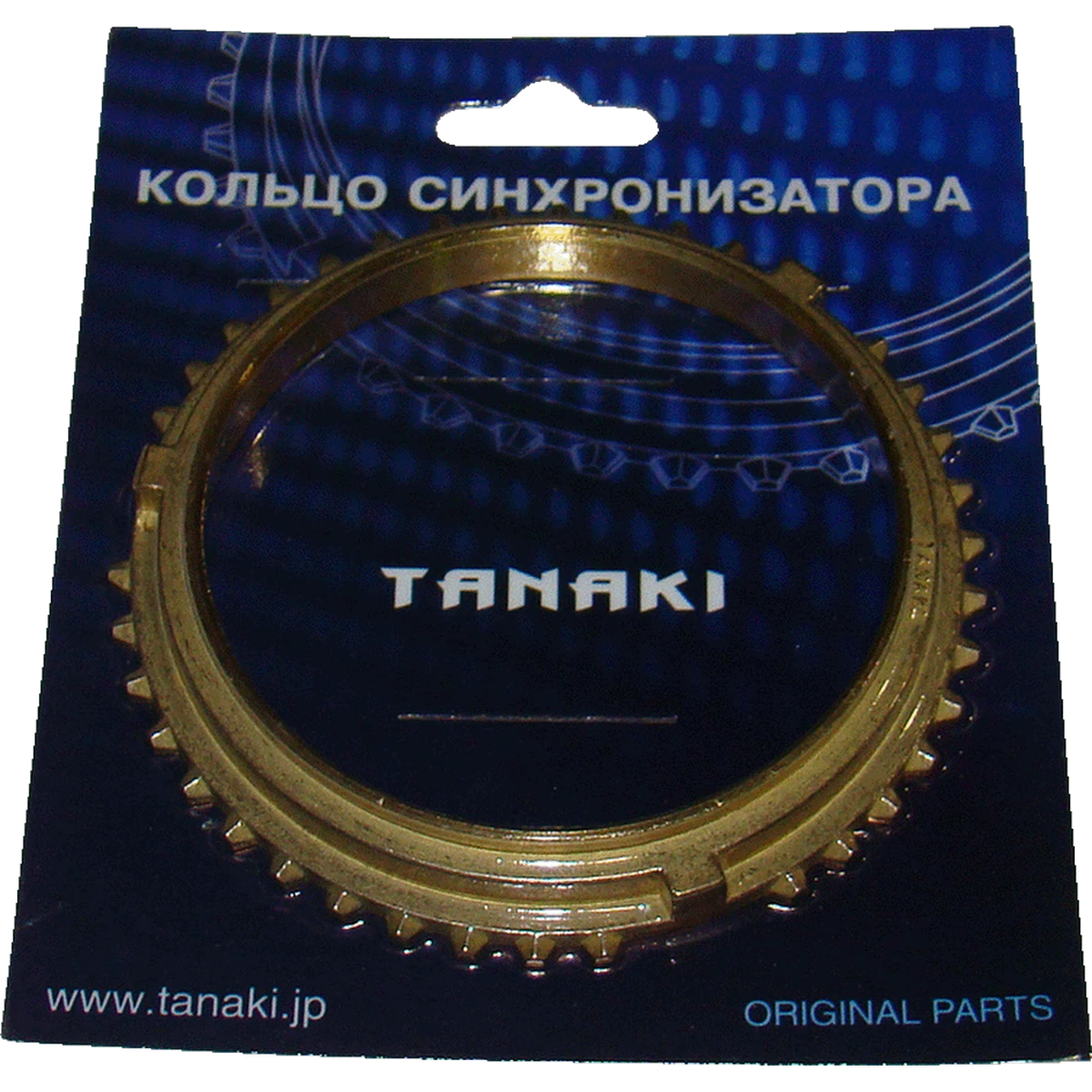 TKG-1701179-51 Кольцо синхронизатора (5-ст. КПП; для а/м Волга, Газель) TANAKI