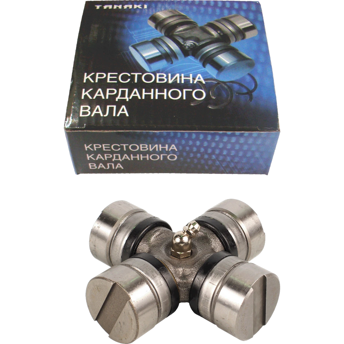 TKG-2201025-81 Крестовина карданного вала (размер - 35х98 (под планку), для а/м ГАЗ-52, 53, 3307; ПАЗ; МТЗ; БелАЗ; Онежские тракторы; с/х шарнир 200; ж/д) TANAKI