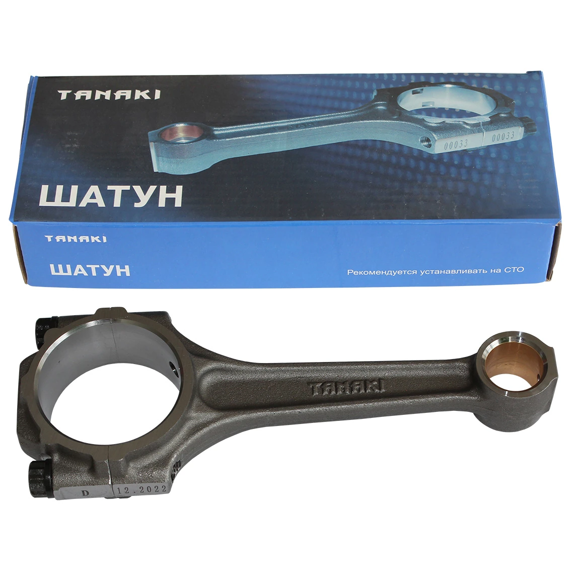 TKU-1004045-71 Шатун (для дв. УМЗ- 4216, 421, 4213, 4215, 4218; аналог шатуна 421.1004045) TANAKI