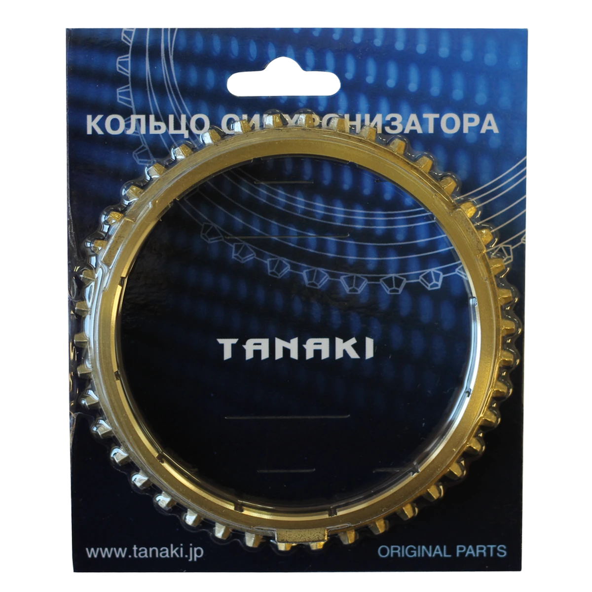 TKU-1701165-61 Кольцо синхронизатора 5-ой передачи (5-ст. КПП DYMOS; для а/м УАЗ-Hunter, Patrot) TANAKI