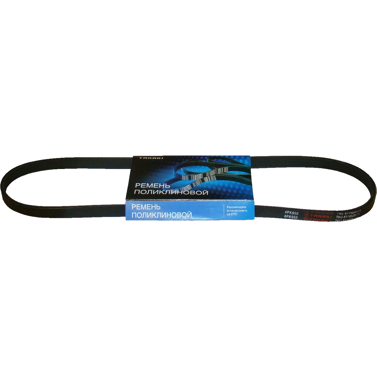 TKU-8114020-71 Ремень поликлиновой 4PK950 привода кондиционера (для а/м УАЗ-Patriot (дв.IVECO), FIAT Punto) TANAKI